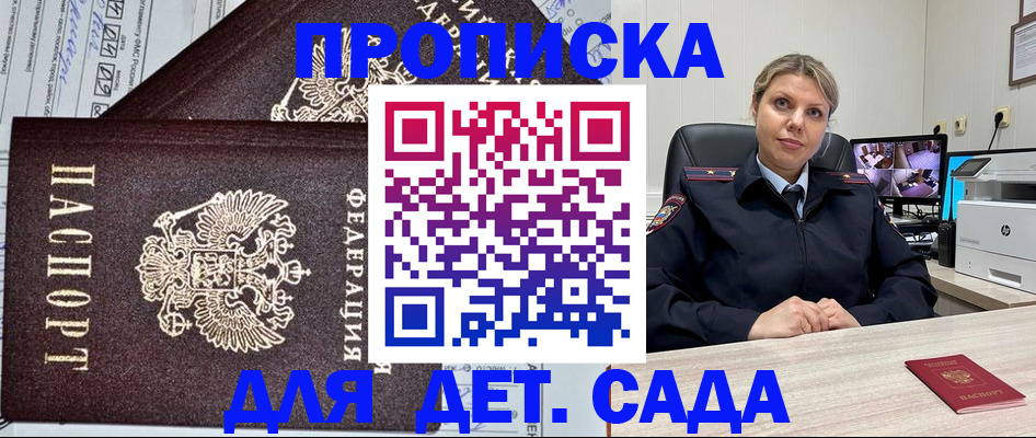 форма 3 в Саранске