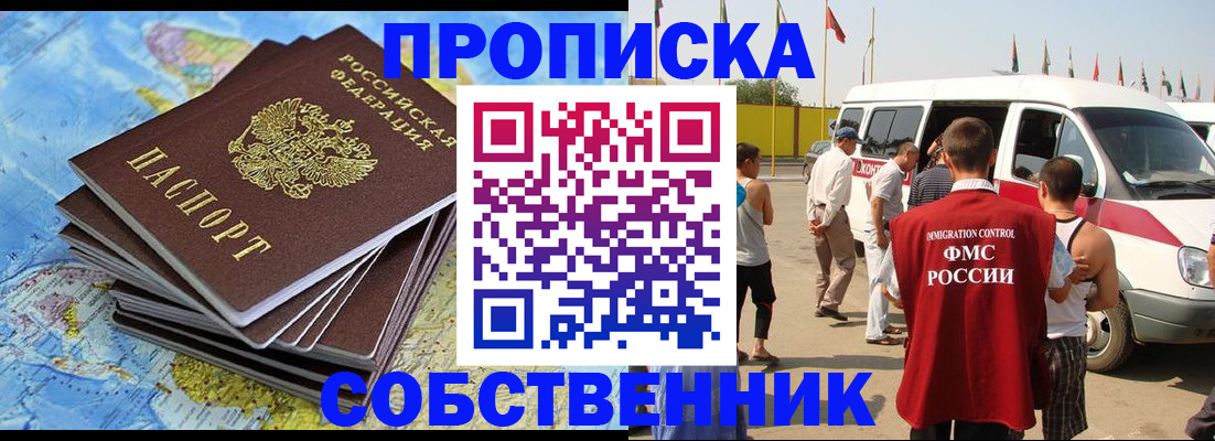 регистрация для дет. сада в Саранске